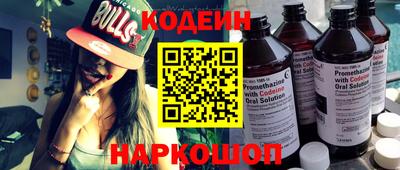 кокаин перу Гусиноозёрск