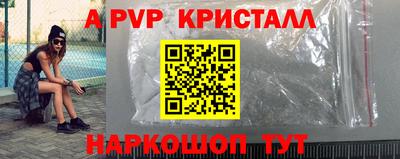 меф VHQ Гусь-Хрустальный