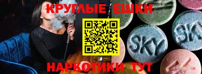 меф VHQ Гусь-Хрустальный