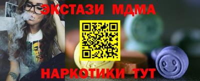меф VHQ Гусь-Хрустальный