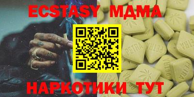 индика Гусев