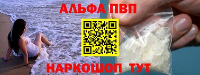 меф VHQ Гусь-Хрустальный