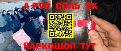 кокаин перу Гусиноозёрск