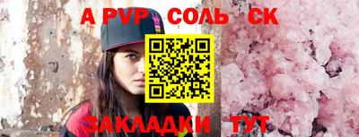 индика Гусев