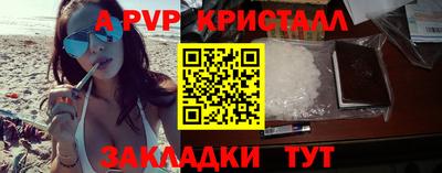 кокаин перу Гусиноозёрск