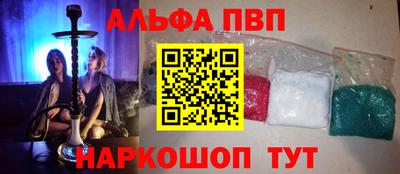 мяу мяу мука Нягань