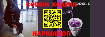 кокаин перу Гусиноозёрск