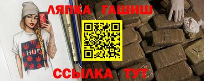 индика Гусев