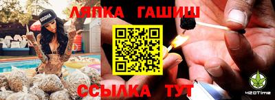 меф VHQ Гусь-Хрустальный