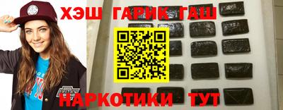 кокаин перу Гусиноозёрск