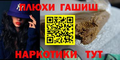 индика Гусев