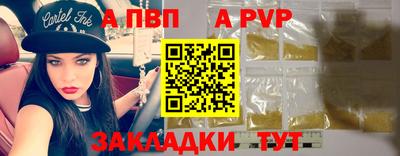 меф VHQ Гусь-Хрустальный