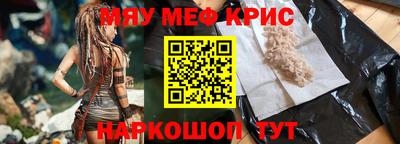 кокаин перу Гусиноозёрск