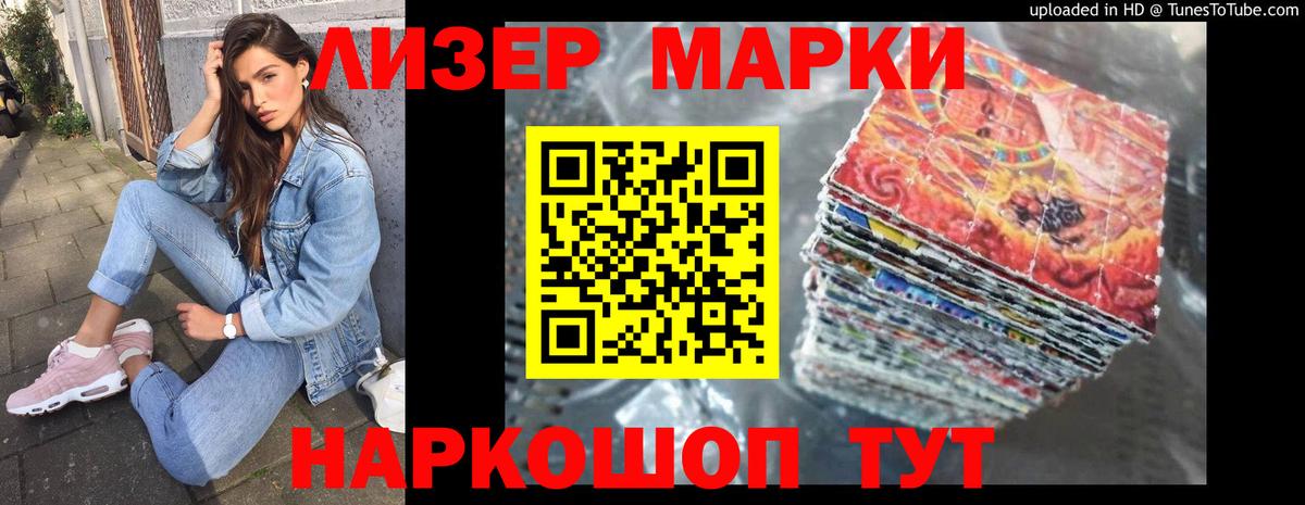 Нижнекамск  ЛСД экстази кислота  Вход с VPN  ЛСД экстази кислота 