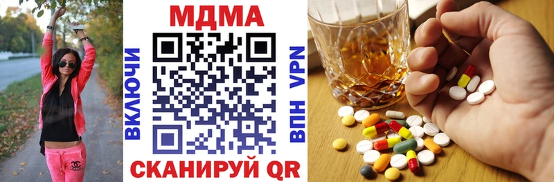 МДМА VHQ  Нижнекамск 