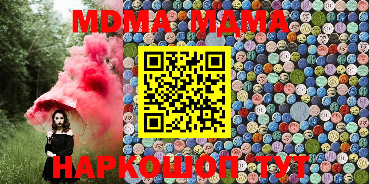 Бошки Шишки Нижнекамск