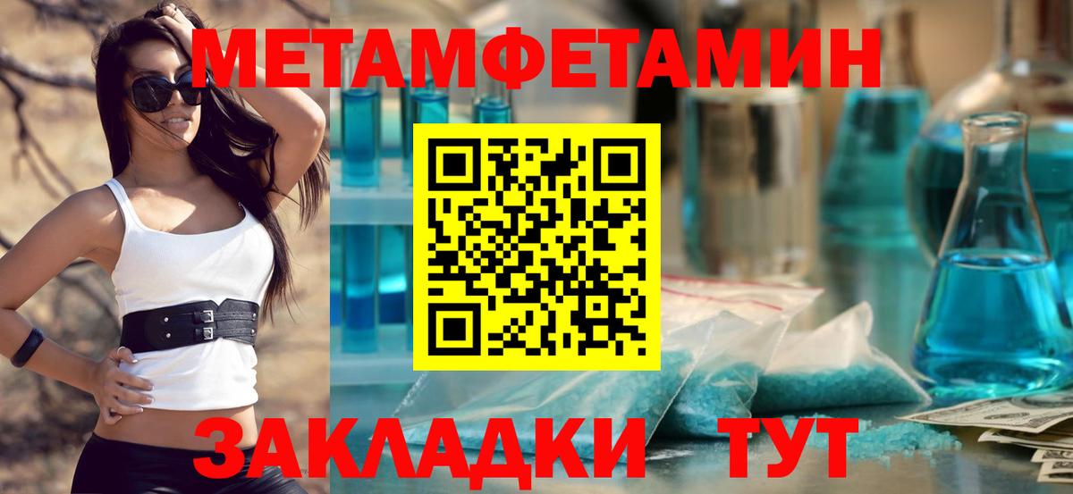 Метамфетамин  МЕТАМФЕТАМИН мет  Вход с VPN  МЕТАМФЕТАМИН мет  Нижнекамск 
