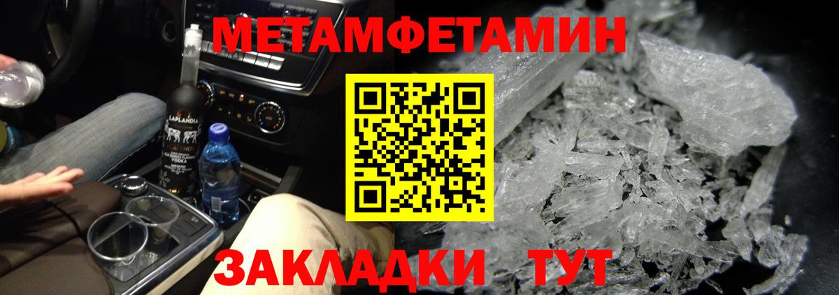 Гашиш  A PVP СК   COCAIN  Меф   Гашиш  Экстази  Вход с VPN  Нижнекамск  Канабис 