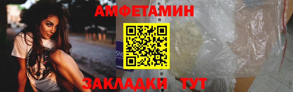 Первитин Methamphetamine Нижнекамск