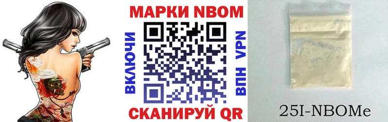 мега зеркало  Нижнекамск  Наркотические марки 1,5мг 