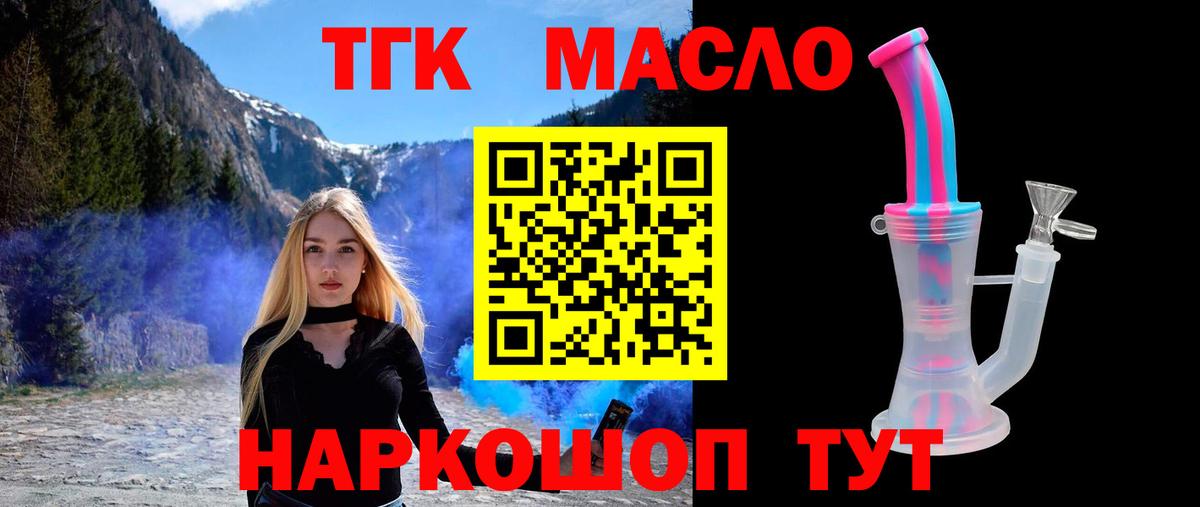 Дистиллят ТГК Wax Нижнекамск