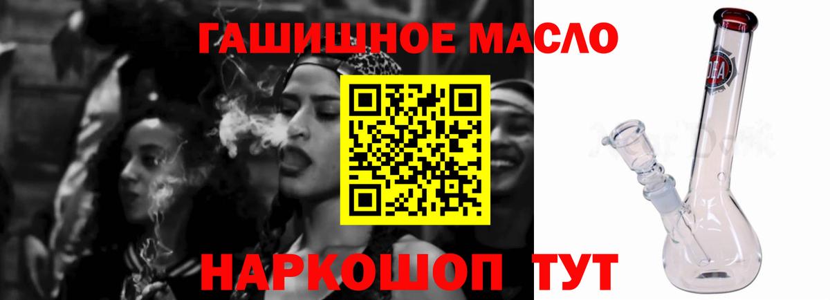 Нижнекамск  Дистиллят ТГК Wax  Дистиллят ТГК Wax  Вход с VPN 