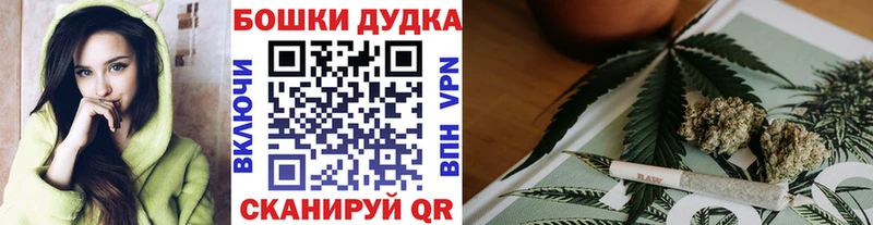 Шишки марихуана VHQ  купить наркотики цена  Нижнекамск 