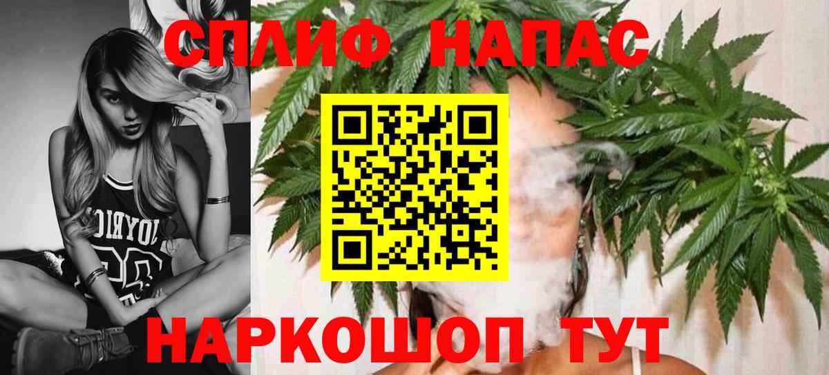 Канабис сатива  Бошки Шишки план  Марихуана гибрид  Вход с VPN  Шишки марихуана White Widow  Нижнекамск 