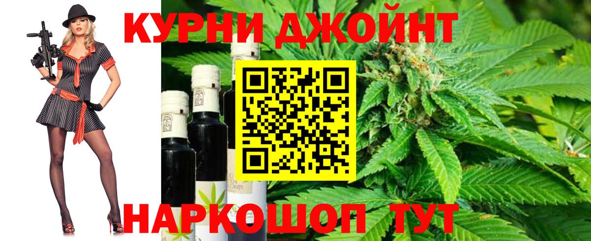 Бошки Шишки SATIVA & INDICA Нижнекамск